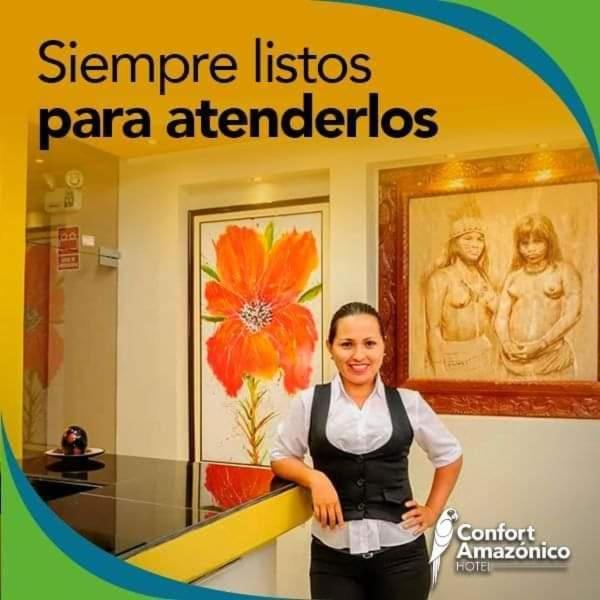 Hotel Confort Amazonico Iquitos Luaran gambar